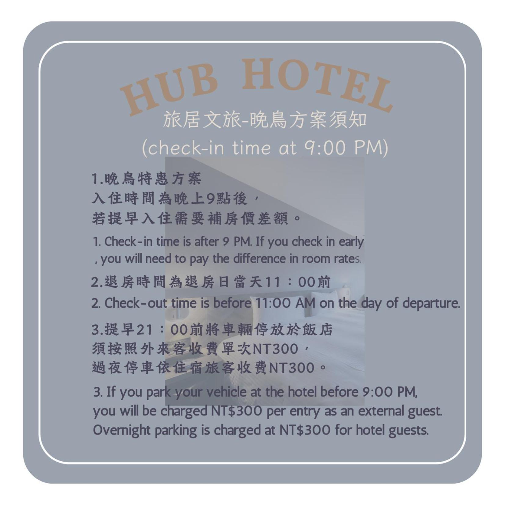 Hub Hotel - Songshan Airport Branch Taipei Extérieur photo